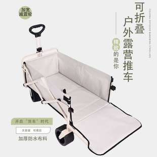 露营车 便携式可折叠大容量小推车户外居留卡设计摆摊野营露营车