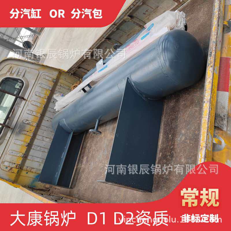 4立方米空气储罐太康县银晨锅炉有限公司资质齐全加汽块蒸压釜1立