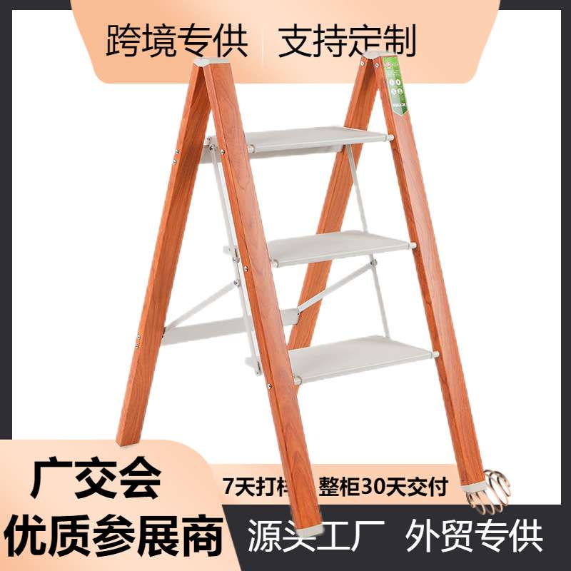 花架梯铝合金置物架木纹色外贸多功能客厅收纳黑色书架