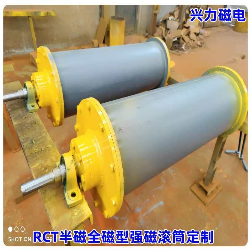 湿式永磁滚筒输送带RCT半磁全磁型优质吸铁器生产厂家粉料除铁,玩具/童车/益智/积木/模型,遥控车升级件/零配件,淘宝优惠券,粉丝福利购,淘宝优惠卷