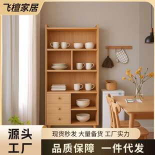 实木餐边柜带腿储物柜儿童小边柜原木色一体靠墙橱柜家用厨房柜子