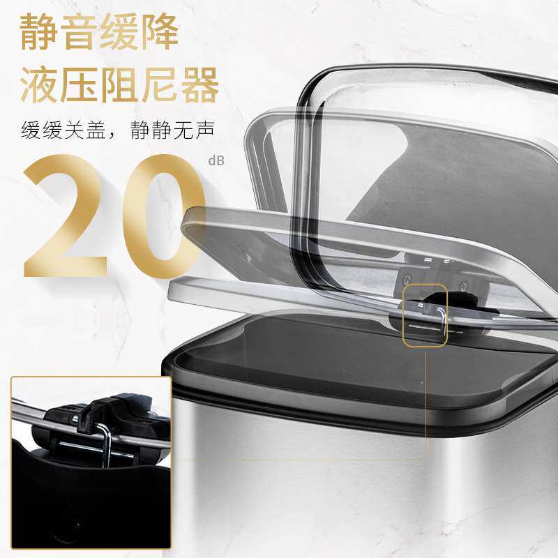 新代发长方形不锈钢垃圾桶脚踏家用创意卫生间保持开盖垃圾桶13L