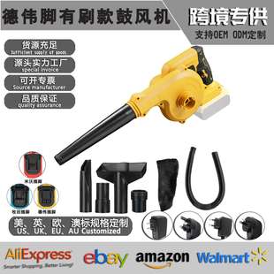 德伟款手持无线吸尘器锂电吹风机便携式小型鼓风机吹灰家用除尘器