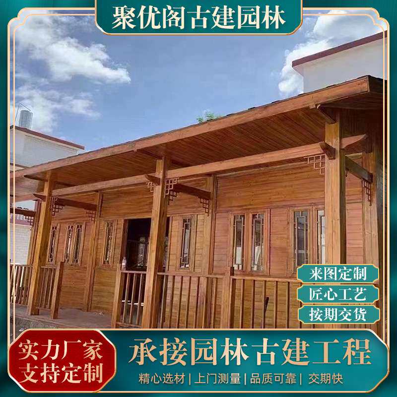木屋木房子防腐木小屋岗亭农家乐木屋游乐园动物木房子