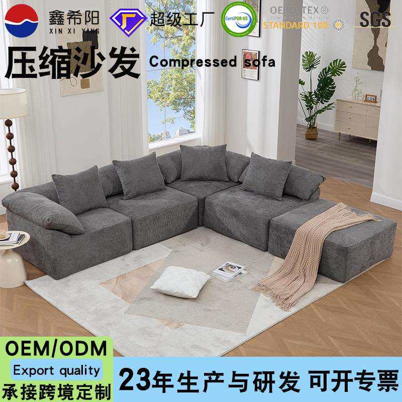 跨境组合沙发压缩全海绵l型沙发地板沙发分段式沙发Compressed so