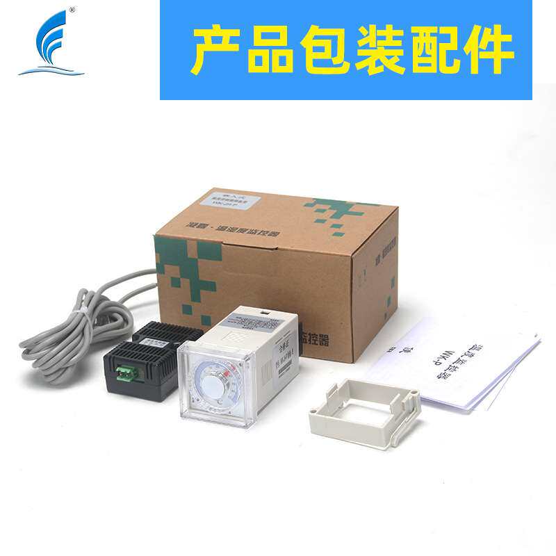 福一WK-P可调式温湿度控制器开关柜温度控制器可调式温控器凝露