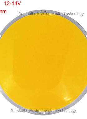 108mm 160mm大太阳圆形COB光源50W 200W超亮LED圆灯板