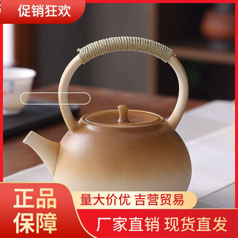 V45O复古陶瓷烧水壶电陶炉家用围炉煮茶壶明火碳炉黄釉养生壶户外