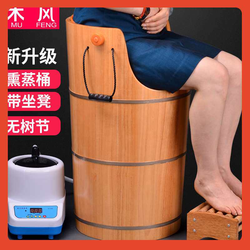 ?蒸汽熏蒸木桶过膝盖汗蒸桶家用蒸脚高深桶加高泡脚洗脚木盆