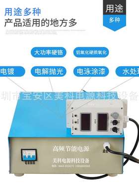 JP30001D可调直流电源0-3000V1A直流稳压电源450V直流线性电源