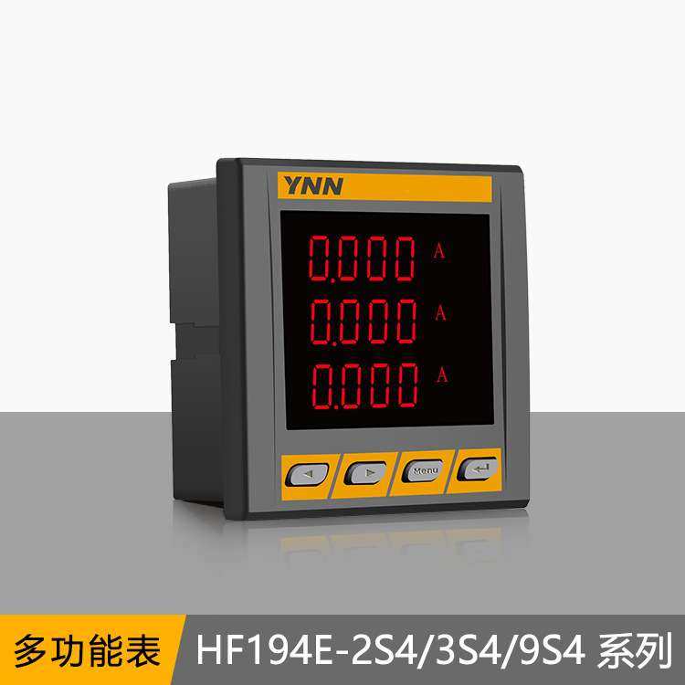 HF194E-2S4/3S4/9S4/AS4高压柜可编程开关量DIDO多功能型电力仪表,玩具/童车/益智/积木/模型,遥控车升级件/零配件,淘宝优惠券,粉丝福利购,淘宝优惠卷