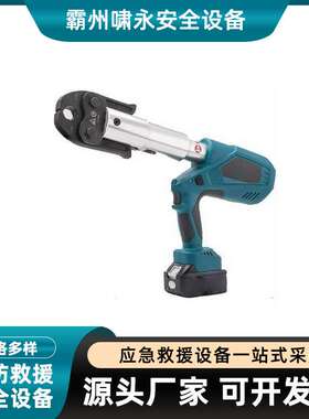 BZ-1528充电式电动压管钳压钳行程35mm卡压钳便携式管道压接钳