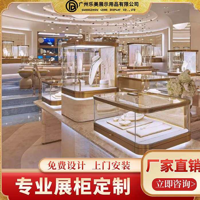 珠宝展示柜带灯金银首饰展柜柜台黄金饰品展示柜玻璃展示柜落地全