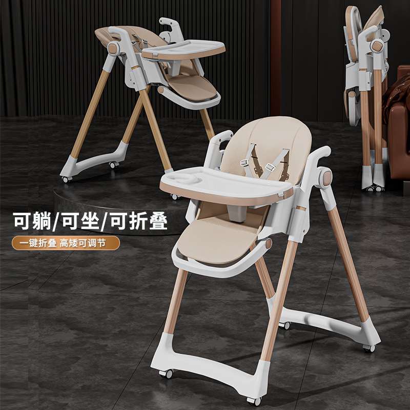 儿童餐桌椅外贸跨境吃饭多功能婴儿座椅可折叠家用便携式宝宝餐椅