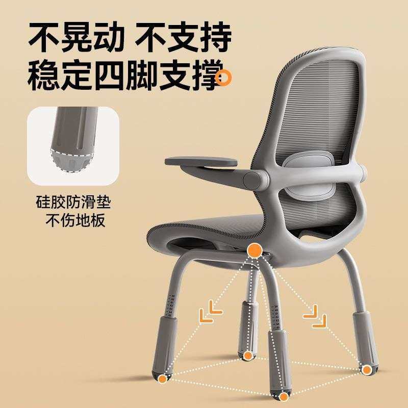 椅子学习椅升降书桌椅卧室化妆椅家用办公椅子靠背电脑椅,玩具/童车/益智/积木/模型,遥控车升级件/零配件,淘宝优惠券,粉丝福利购,淘宝优惠卷