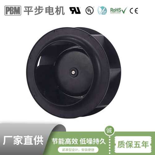 0-10V调速24/48V IP44防水133mmDC电机后向离心风机小型清洁车风