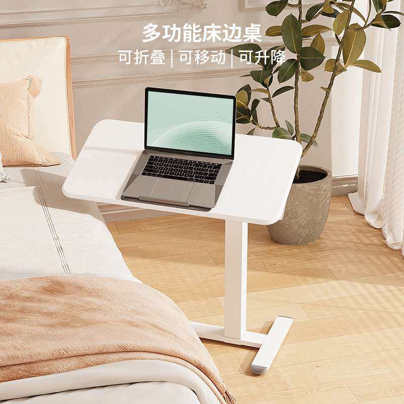joyworker可折叠隐藏轮床边桌站立式升降桌电脑笔记本家用卧室懒,玩具/童车/益智/积木/模型,遥控车升级件/零配件,淘宝优惠券,粉丝福利购,淘宝优惠卷