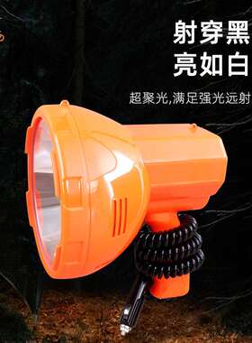 led黄光聚光12V手持T6探照灯防水强光户外船用车载照明远射灯
