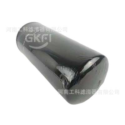 油滤P550519机油滤芯SO11503空压机油格P55-0519螺杆压缩机过滤器