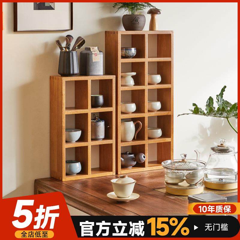 8V樱桃木色杯架实木咖啡杯木架展示架收纳格子杯架多格桌面置物架