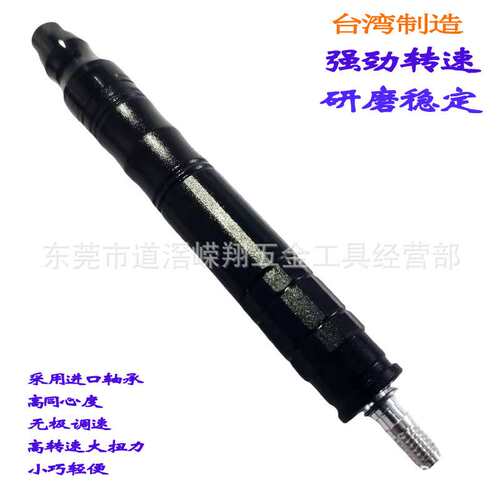 气动风磨笔RX-503A工业级气动刻磨笔质保一年模具修模笔3mm抛光机