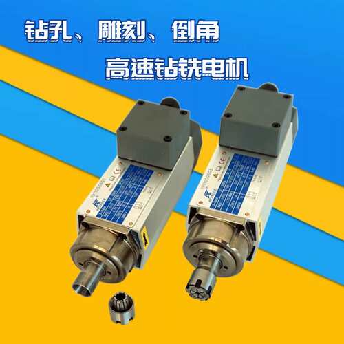 高速电机 AF35B 风冷主轴电机 钻孔雕刻主轴 高速钻铣马达 ER主轴