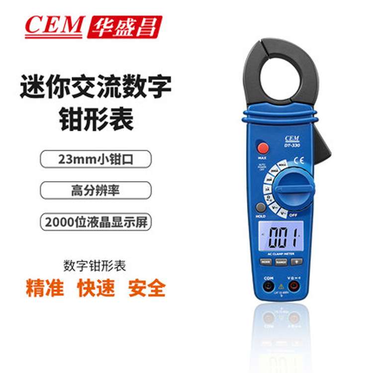 cem华盛昌DT-330数字钳形表交直流电压电阻温度短路二极管测试