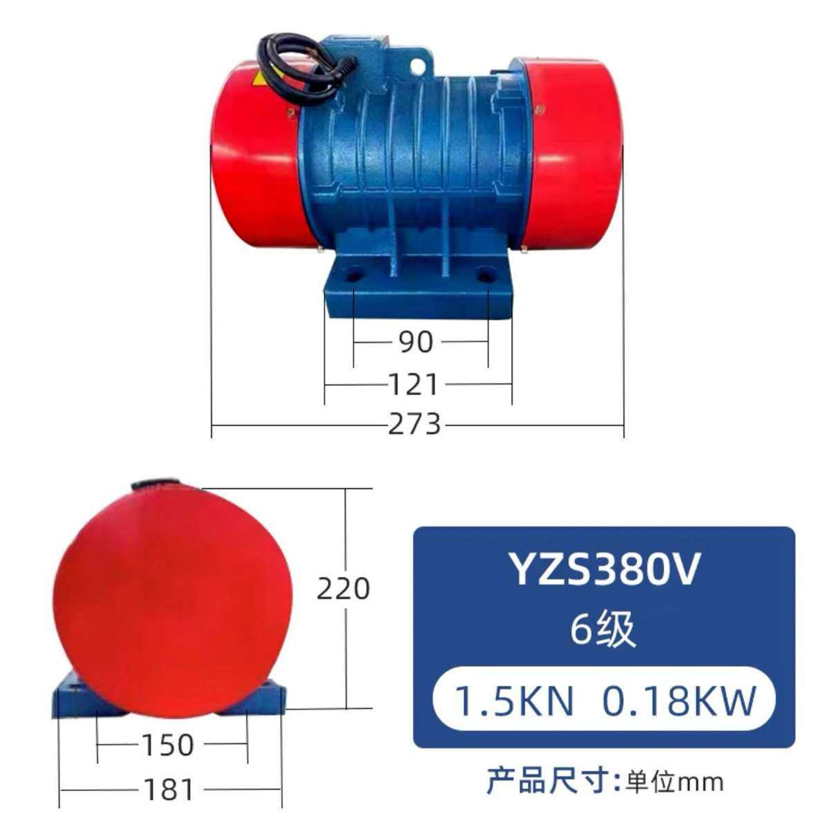 工业振动电机振动马达卧式直线脱水圆筛沙机激振器380v料仓振打器