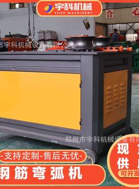 钢筋弯弧机GWH-16型圆钢螺纹钢弯圆打圈机建筑圆圈成型机钢筋卷圆