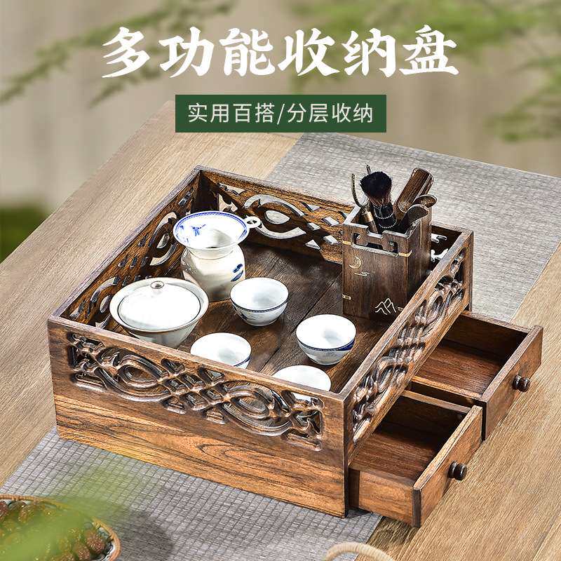 泰式实木柚木收纳盒茶具茶杯茶壶收纳架客厅茶几置物架文房都承盘