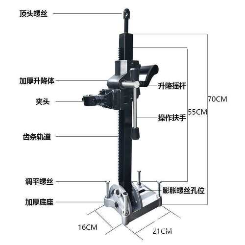 博大无刷水钻支架178/218多功能可调节角度原装钻孔机固定支撑架