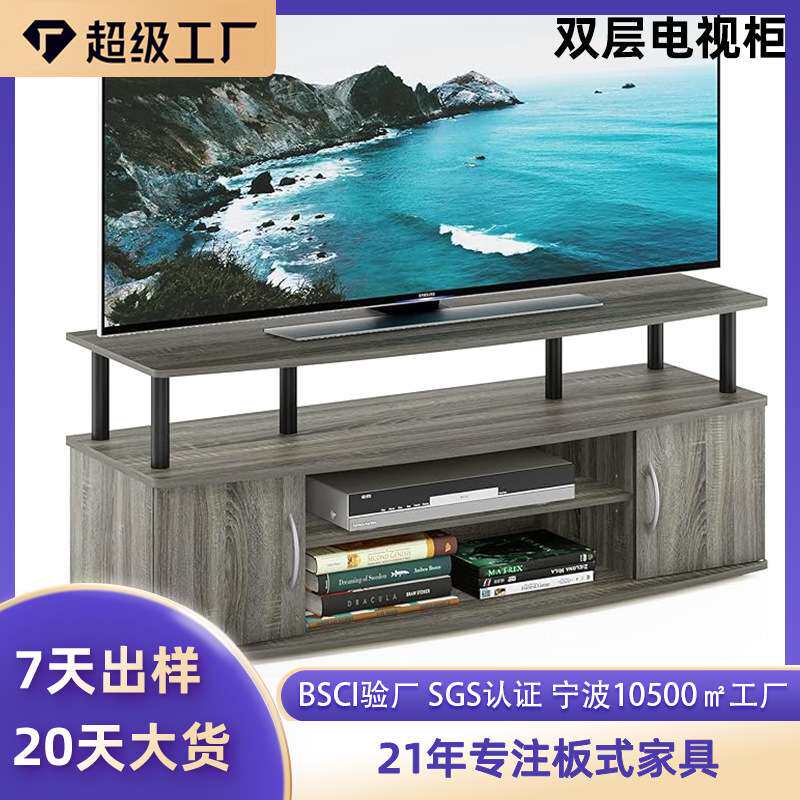 亚马逊跨境双层板式电视柜铁木结合现代简约客厅靠墙落地置物架子