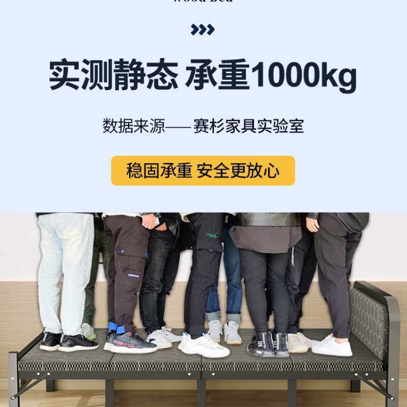 折叠床单人床家用成人简易床双人床1米2宿舍出租房硬板床铁床午休