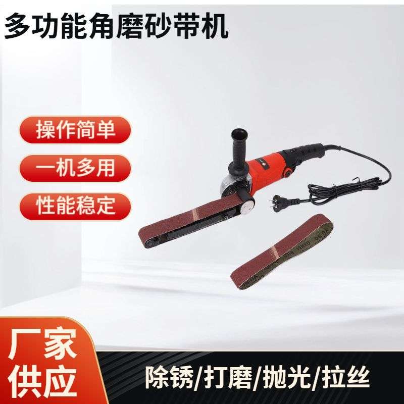 调速打磨机家用小型打磨家具油漆墙面机磨光机手磨机抛光机砂纸机