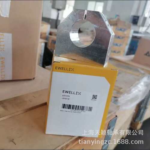 德国EWELLIX轴承 EWELLIX直线轴承 LUHR20 LUHR30 LUHR40 伊维莱