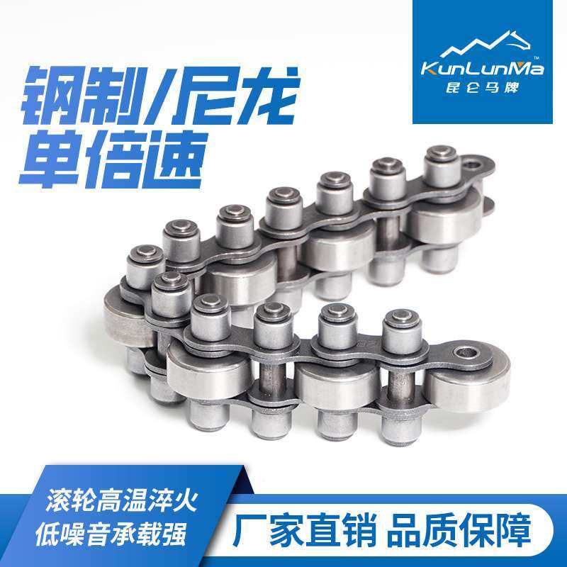 12BS-43-28/12BS-42-26浙江单倍速链生产厂家   倍速流水线配件,玩具/童车/益智/积木/模型,遥控车升级件/零配件,淘宝优惠券,粉丝福利购,淘宝优惠卷