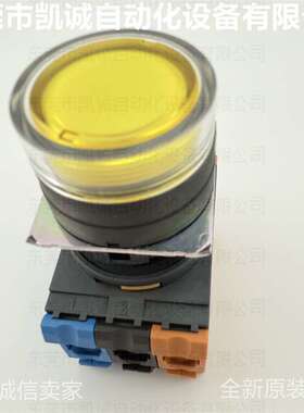 A22NL-BGM-TYA-G102-YE有现货OMRON带灯黄色按钮开关φ22自动复位