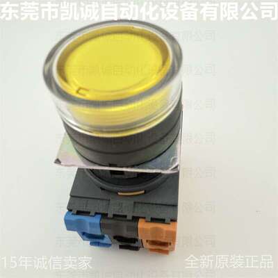A22NL-BGM-TYA-G102-YE有现货OMRON带灯黄色按钮开关φ22自动复位