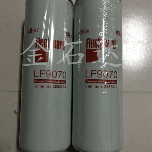 厂家供应机油滤清器LF9070 发动机机油滤芯 船舶发电机组机滤