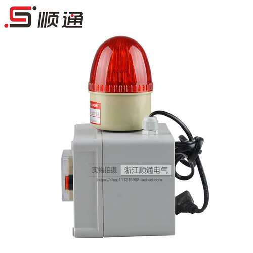STJ-5071单循环时间报警器 220V LED声光报警器 自动报警