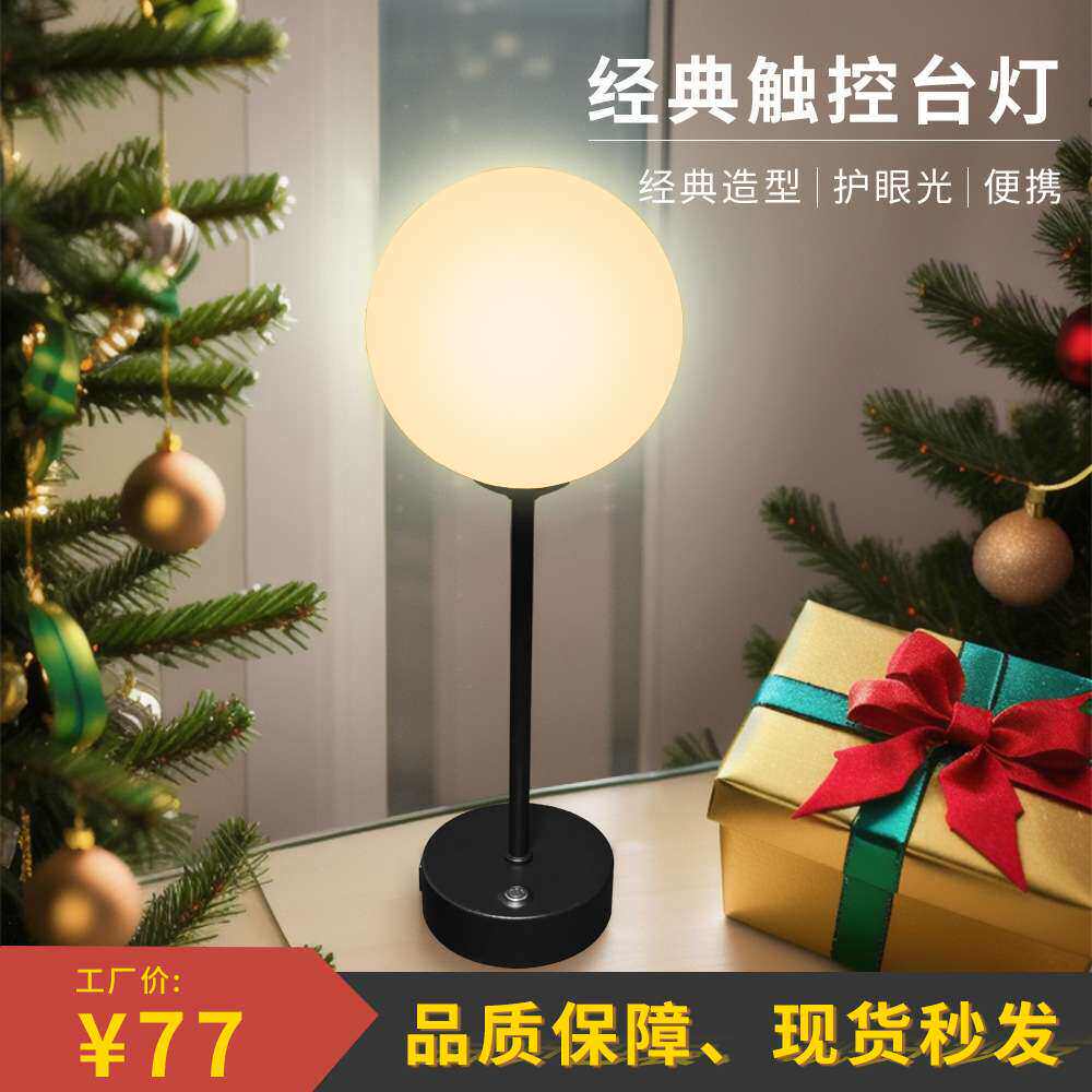 美式创意简约小台灯跨境五金氛围台灯餐厅酒吧高级氛围灯智能小灯