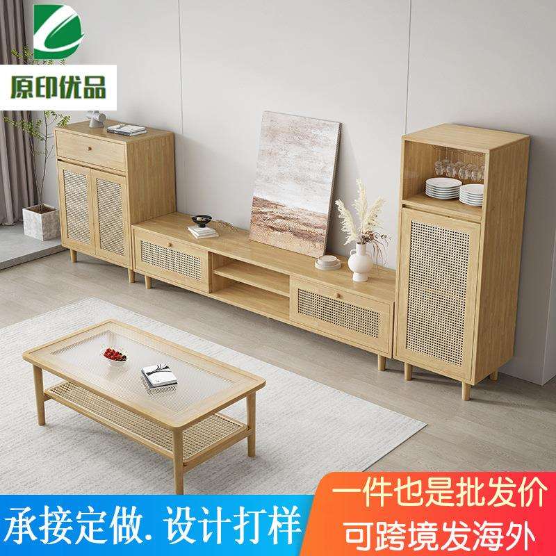 现代简约藤编茶几电视柜组合北欧客厅实木电视柜茶几2M落地电视柜