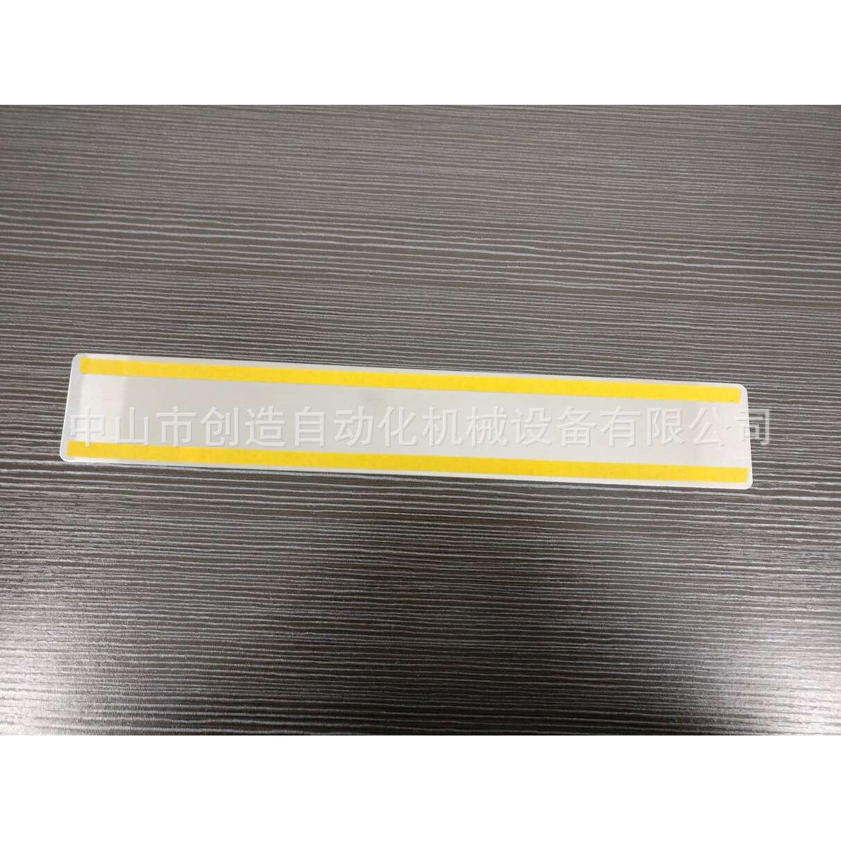 电子秤电极片自动贴双面胶 不锈钢片贴双面胶机器设备