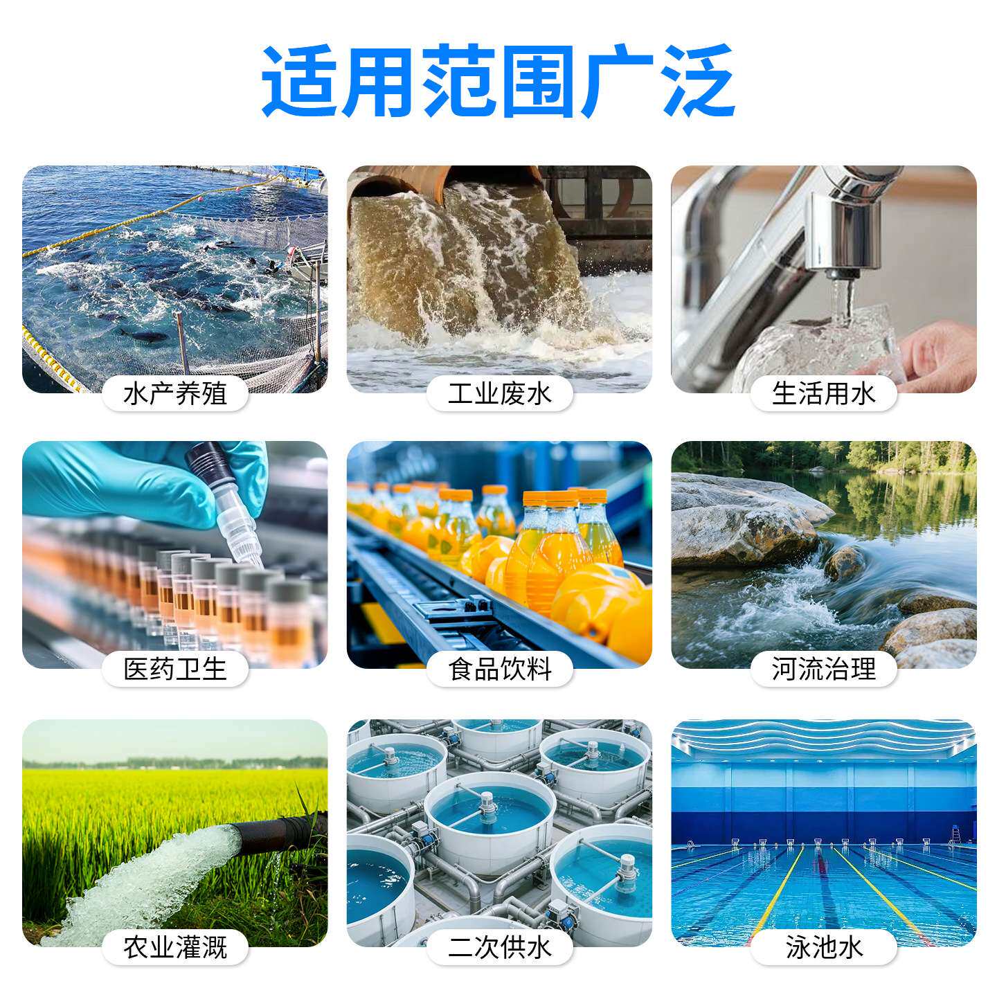 皆仪总磷总氮重金属总氮检测氨氮检测快速检测水质分析仪COD检测