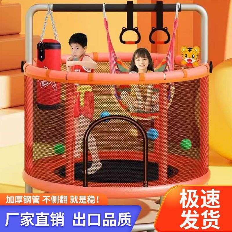 儿童蹦蹦床家用室内小孩宝宝幼儿跳跳床蹭蹭床家庭小型护网弹跳床
