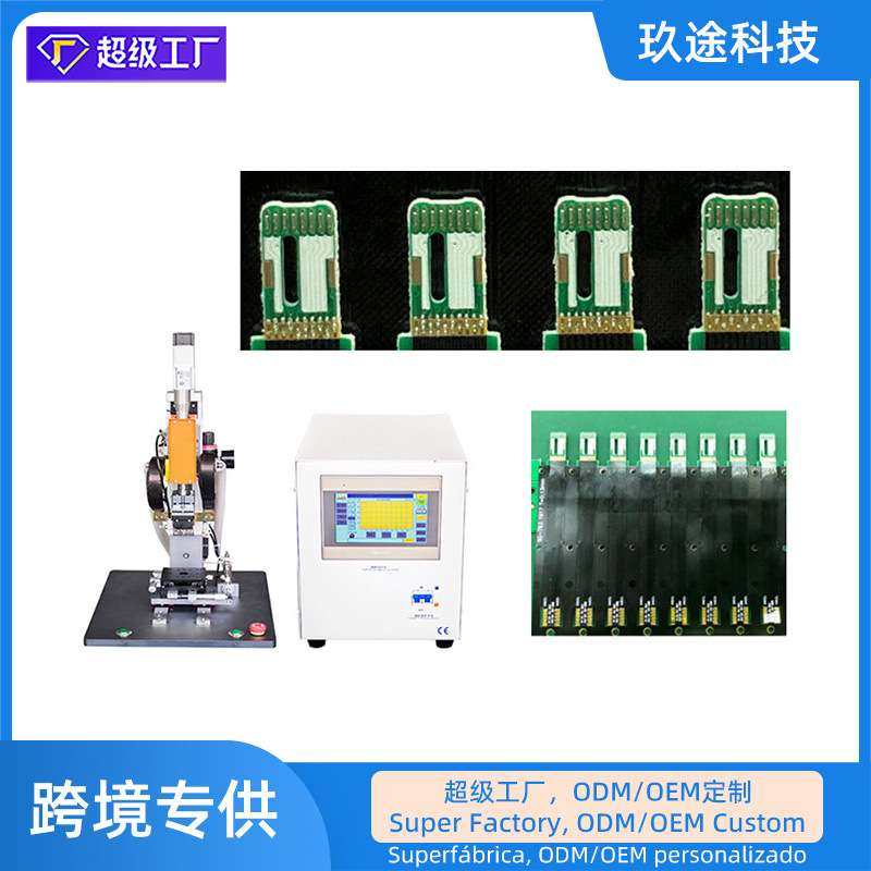 厂家直销脉冲伺服焊锡机HDMI高频线焊接热压机HotBar哈巴机,玩具/童车/益智/积木/模型,遥控车升级件/零配件,淘宝优惠券,粉丝福利购,淘宝优惠卷