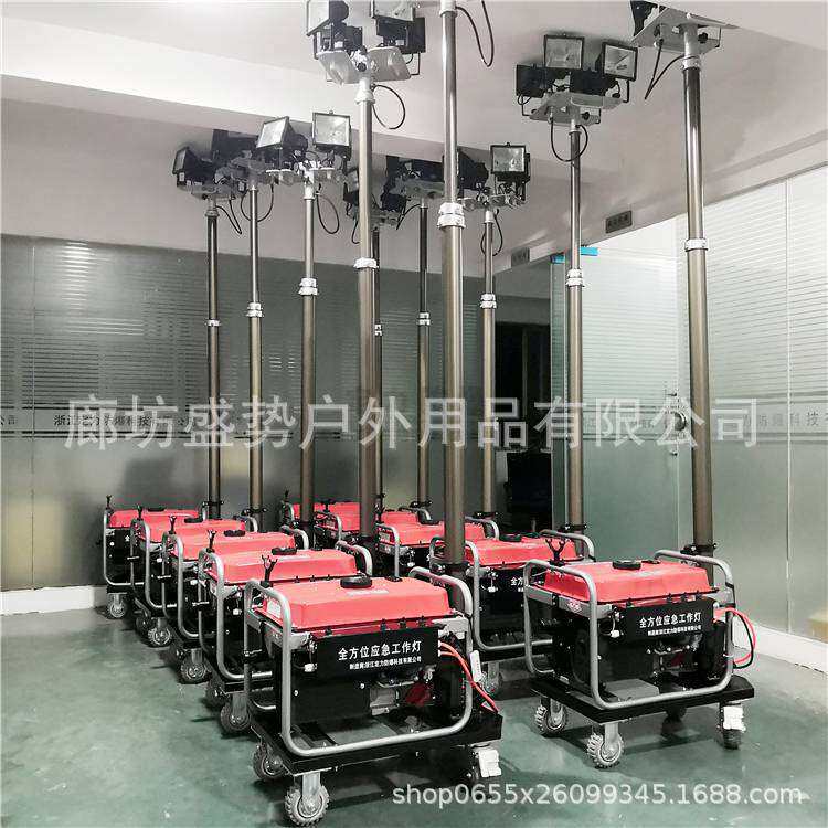 工程照明灯 抢险应急移动照明车供应移动升降工作灯应急照明系统