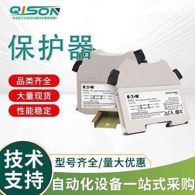 IOP32D  MTL信号浪涌保护器 现货