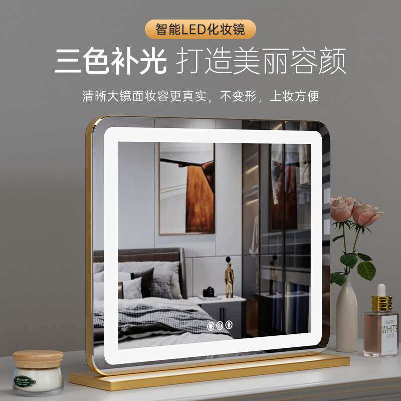镜子化妆镜台式桌面高清直播专用镜卧室梳妆台固定款大号梳妆镜子