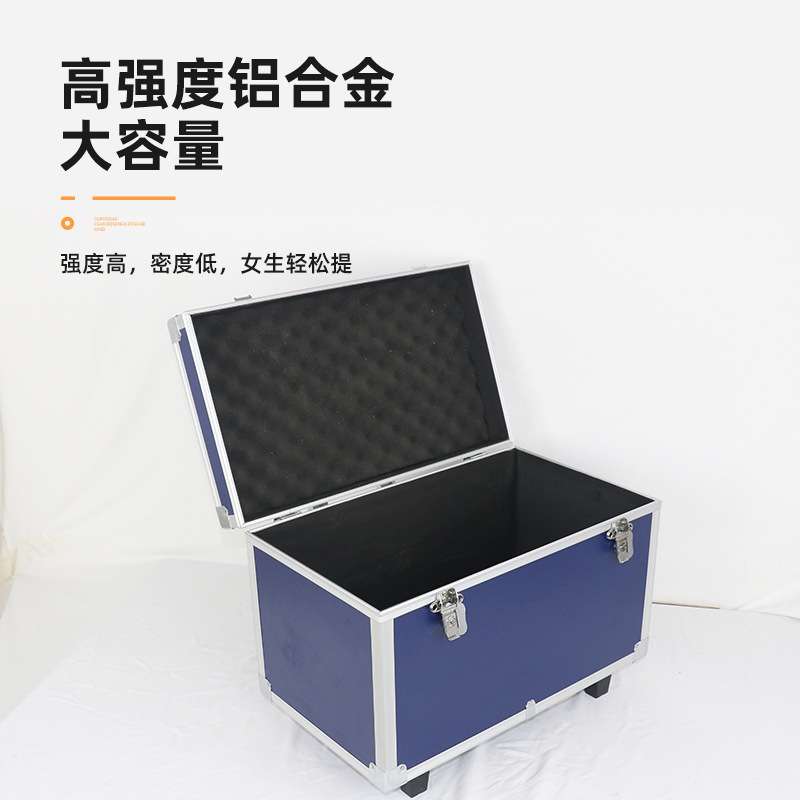 拉杆铝合金箱子收纳箱展会运输工具铝箱仪器设备周转箱航空箱